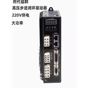 3722混合伺服脉冲控制器 110闭环步进电机驱动器2280三相ZDM