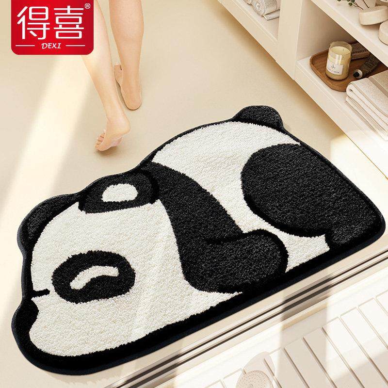 浴室强吸水地垫家用厕所门口防滑垫子加厚地毯门垫卫生间专用脚垫,居家布艺,家用脚垫,淘宝优惠券,粉丝福利购,淘宝优惠卷