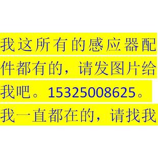 DC6V常闭感应阀 小便斗感应器电磁阀进水6分出水4分6分DC12V