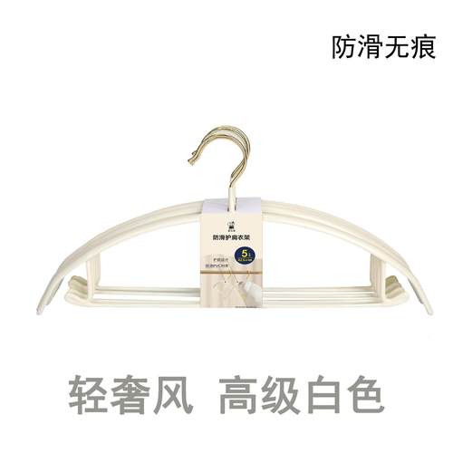 象太郎衣架高级轻奢风白色防滑无痕省空间衣撑衣柜衣挂家用晾衣架