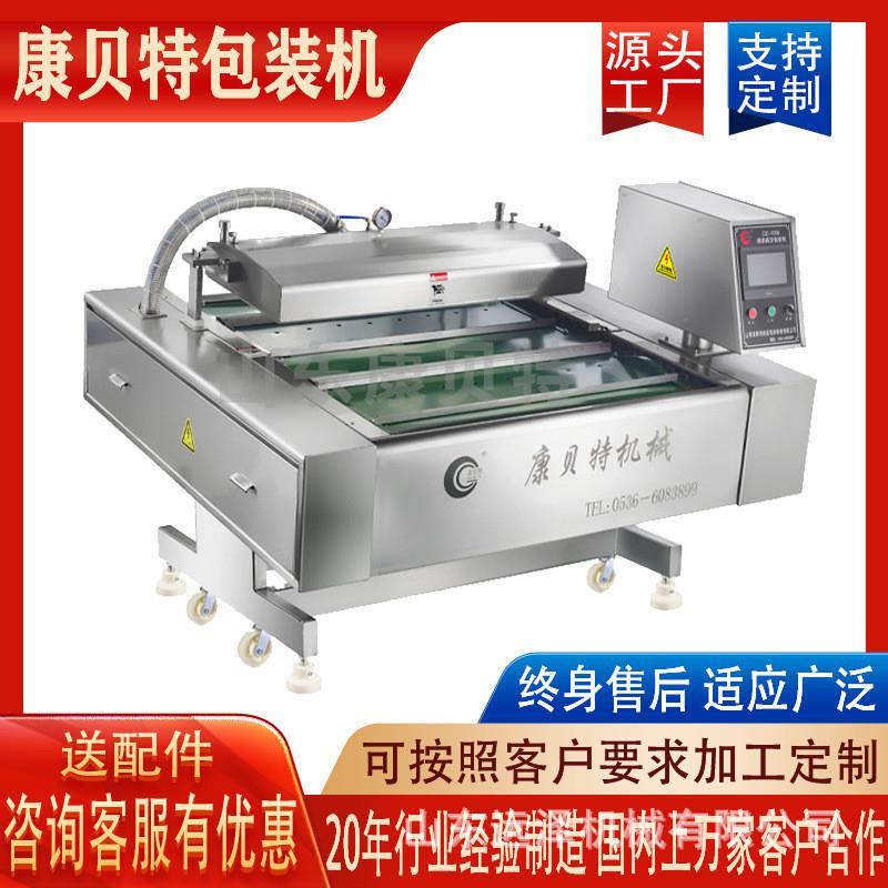 双封条真空封口机 腊肠酸菜干湿两用滚动包装机 玉米烧鸡包装机