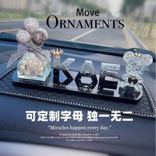 Move定制字母水晶高级汽车摆件玻璃水晶ins 饰品 风香薰车载摆件装