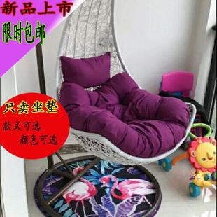 摇篮坐垫吊篮靠垫单人可拆洗鸟巢秋千垫子吊椅垫藤椅吊兰躺椅坐垫