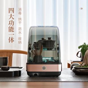 茶具架子桌面水杯子收纳盒置物架 葛雷劳斯茶杯消毒柜专用小型台式