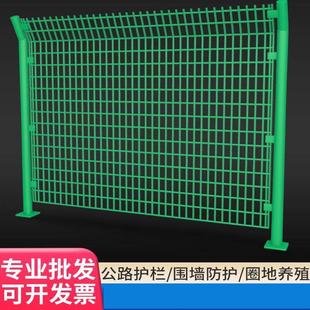 高速公路护栏网铁丝网围栏双边丝护栏框架防护网隔离栅钢丝养殖网