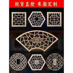 东阳木雕扇形花格花窗背景墙中式镂空挂件玄关实木隔断格栅装饰