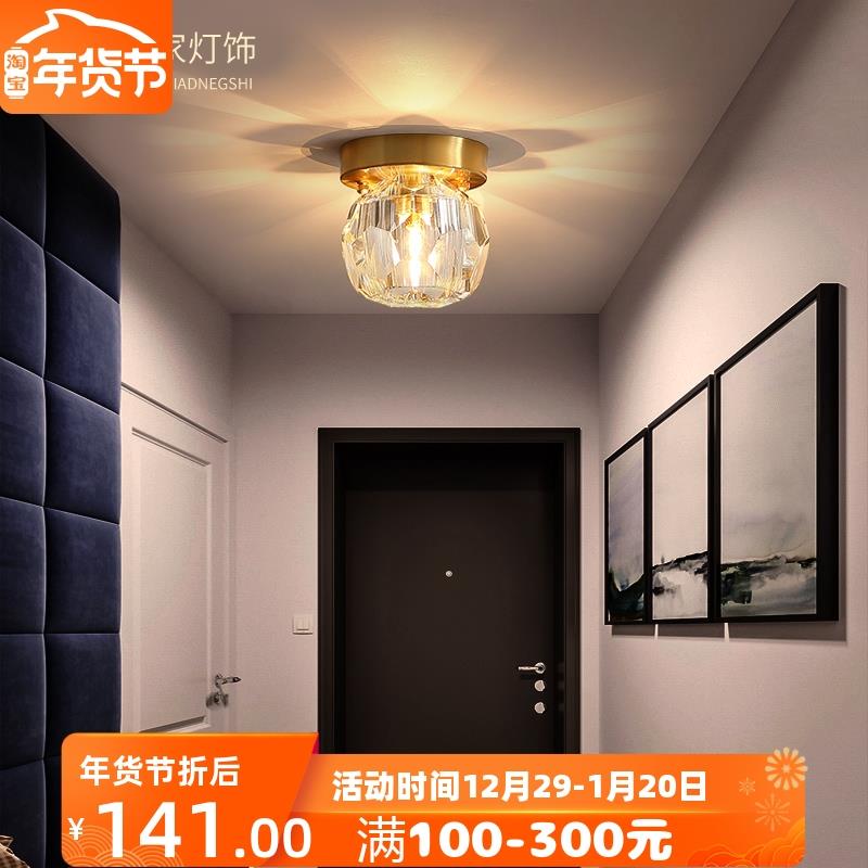 全铜轻奢水晶过道灯阳台玄关入户吸顶灯现代简约走廊灯具
