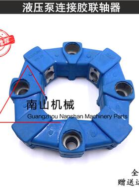 神钢住友现代卡特液压泵连接胶22AS联轴器发动机缓冲胶块挖机配件