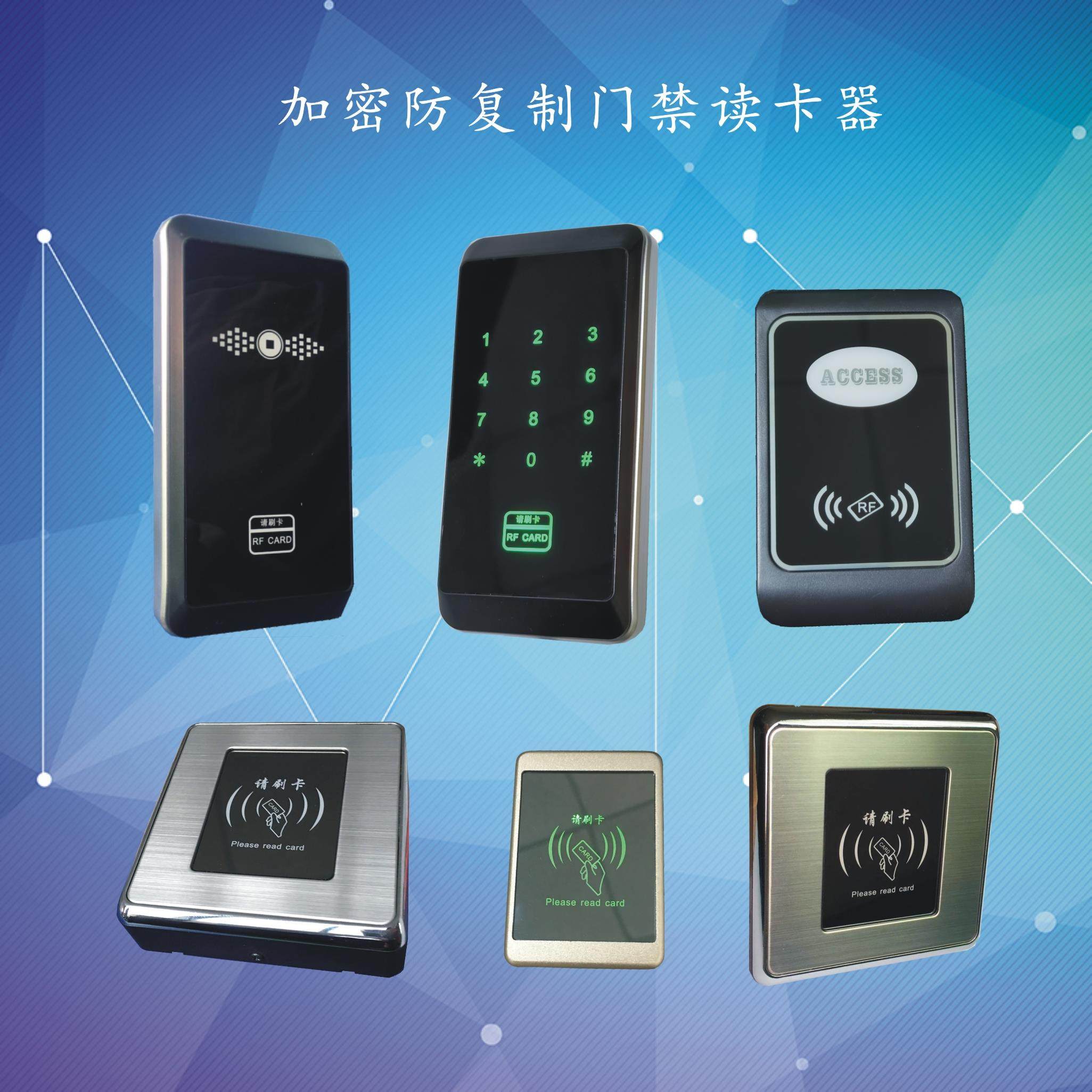 nfc26维根34加密防复制门禁手机电梯微耕cpu刷卡韦根IC读头