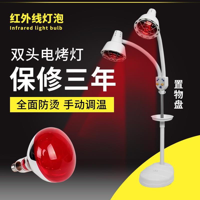 红外线理疗灯烤电烤灯理疗家用仪落地式腰椎烤灯美容院理疗烤
