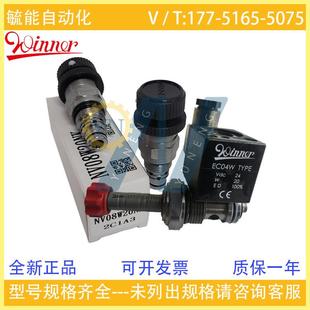 台湾WINNER原装 阀MB19A3N0050N负载敏感抗衡阀现货 液压螺纹式 插装