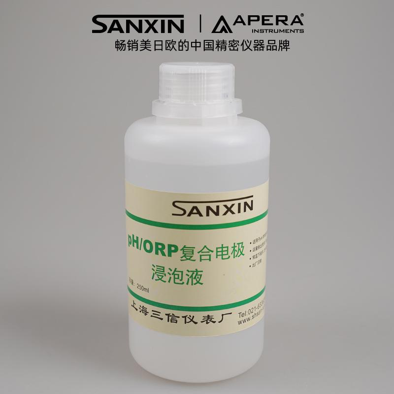 【厂家】上海三信仪表厂pH/ORP电极浸泡液 KCL氯化钾参比溶液
