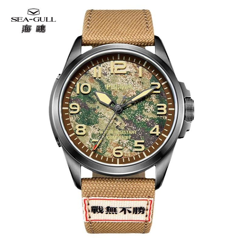 海鸥表新款男士款征途夜光显示百米防水自动机械腕表军表1072HA