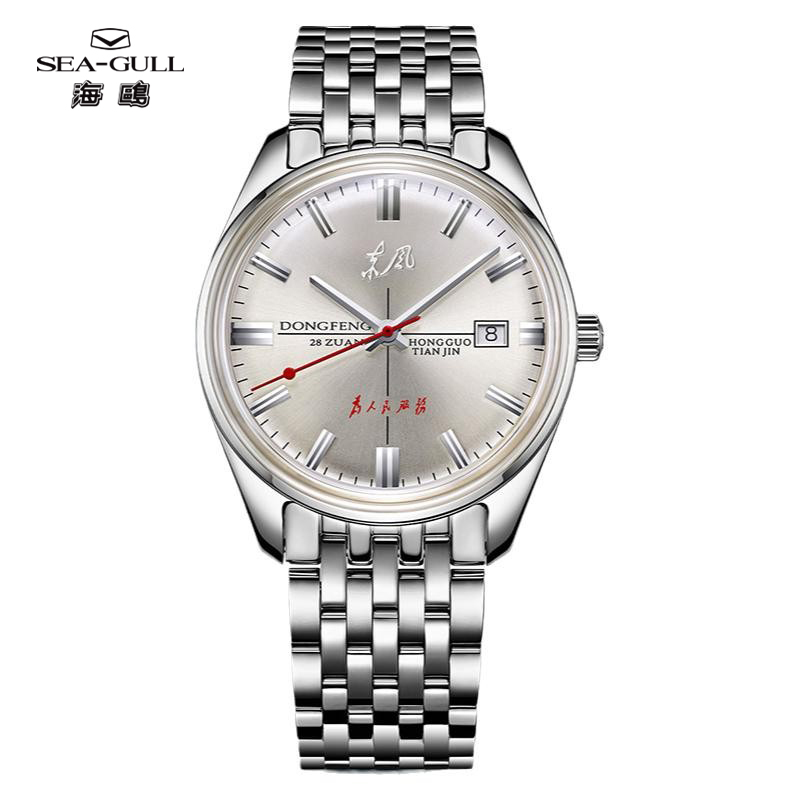 海鸥表为人民服务复古款机械手表