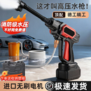 无线洗车机大功率充电锂电池2025新款 高压水枪家用清洗车强力增压