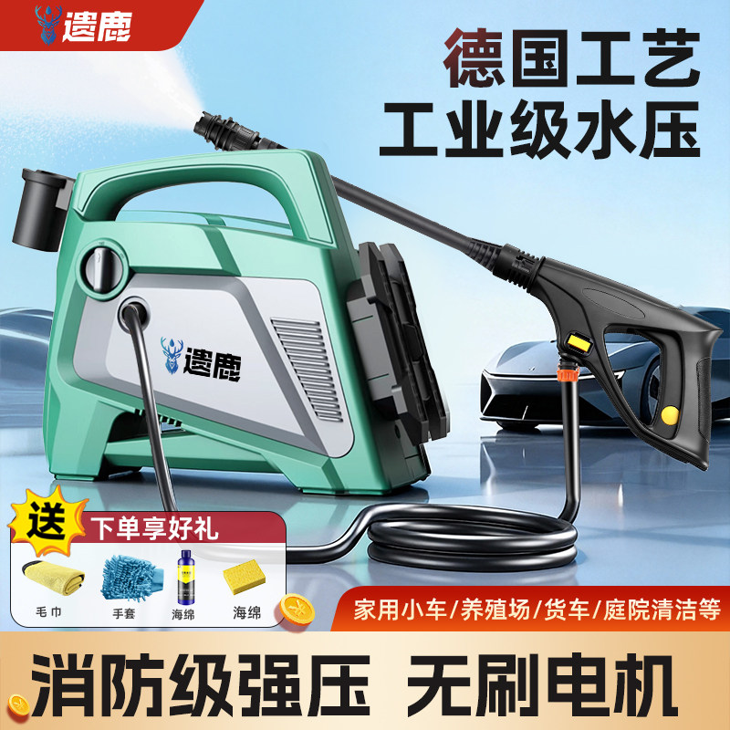 洗车机220v高压家用水枪超强压力增压神器2025新款便携清洗大功率