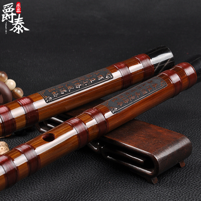 文苑乐器考级专业演奏横笛 解兵8576特制笛双插接铜苦竹笛子包邮