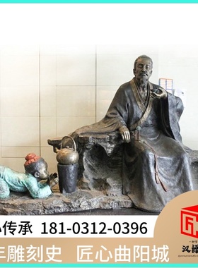 茶圣陆羽雕塑园林景观铸铜人物雕像户外大型名人铜雕玻璃钢仿铜像