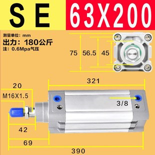 40磁单气缸125x50x150x200x300sn 80带 506332100se杆标准