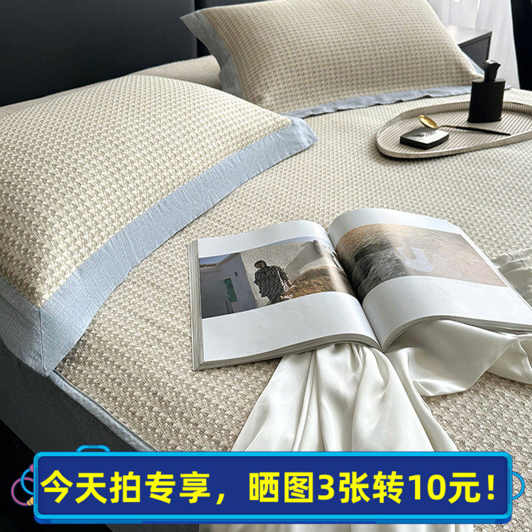 夏季清爽棉麻软凉席三件套床笠款可折叠水洗席子吸汗透气空调软席