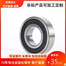 C&U人本轴承电机高速6308 6309 6310 6311 6312 6313 6314 63