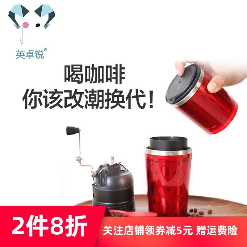 英卓锐 便携式咖啡机研磨一体杯手冲手磨咖啡豆手摇家用手动