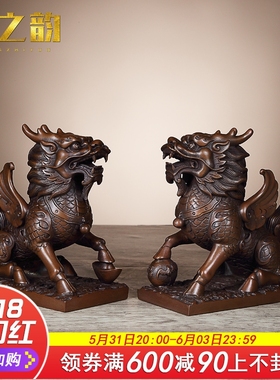 纯手工纯铜紫铜财富麒麟一对办公室乔迁开业工艺礼品家居玄关摆件