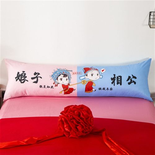 双人长枕头双人1.8米萌萌可爱套长枕芯长卡通加长款枕套娘子相公