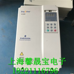 15KW 艾默生EV2000变频器EV2000 11KW 0150P 380V包好 4T0110G