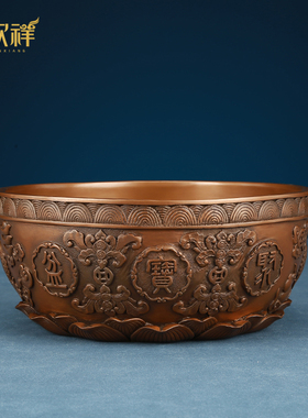 铜欣祥 紫铜聚宝盆摆件家居装饰品客厅玄关办公室开业礼品摆件