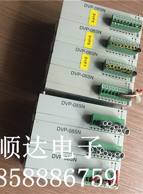 9新台达PLC扩展模块 DVP08SN11R 实物拍摄 质量保证现货