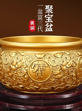 纯黄铜聚宝盆摆件招财进宝聚财家用存钱罐黄铜米缸店铺开业礼品