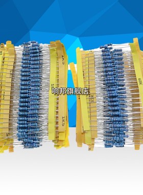 1000件50种规格每种20个0.5W(0.1ohm-3.6M)1/2w 1%金属膜电阻包