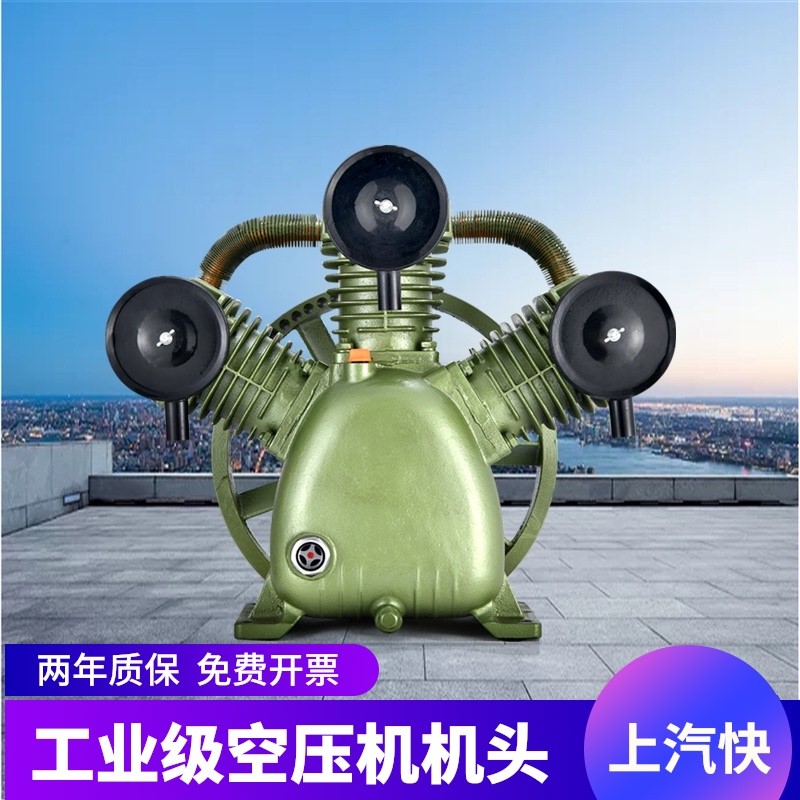 通用捷豹空压机机头泵头12.5高压配7.5KW压缩机配件大全0.9/8工业