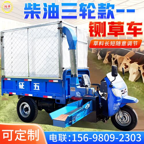 32马力青储铡草机三轮车载式秸秆牧草揉丝机自动装卸高喷切草机