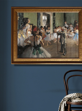 Edgar Degas德加舞蹈教室装饰画印象派大师人物挂画玄关定制尺寸