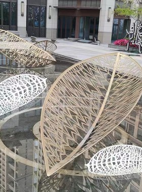 户外不锈钢镂空叶子雕塑园林景观仿真植物摆件售楼处地产草坪装饰