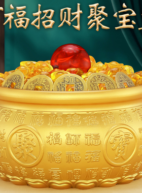 聚宝盆招财聚财纯铜摆件实心百福客厅店铺存钱罐黄铜米缸开业礼品
