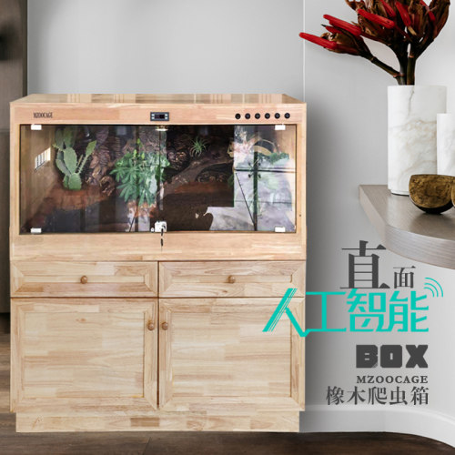 【直面】陆龟饲养箱 爬虫保温箱 爬箱 蜥蜴刺猬 实木橡木玻璃箱