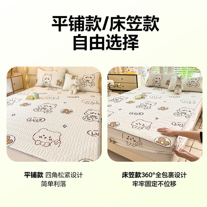 母婴a类冰丝乳胶凉席床笠罩儿童上下床宿舍120x190x135榻榻米定制 - 实物图