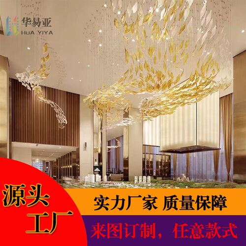 非标定制水晶琉璃玻璃艺术吊灯酒店大堂售楼部沙盘宴会厅会所吊灯