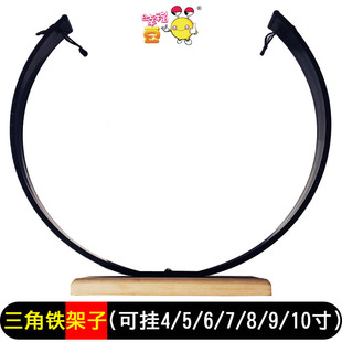 奥尔夫乐器配件三角铁架子 10寸三角铁 可挂 幸福豆