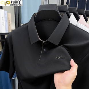 九皇羊中年爸爸装冰丝短袖POLO衫男2026夏季商务休闲翻领T恤上衣