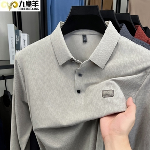 九皇羊中年男士长袖翻领POLO衫2026春夏季无痕透气休闲打底衫上衣