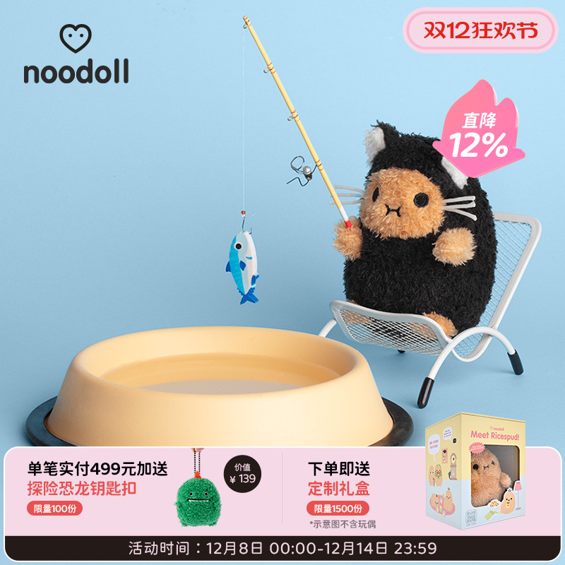 英国noodoll黑猫土豆变装毛绒玩具公仔玩偶儿童送男女友圣诞礼物
