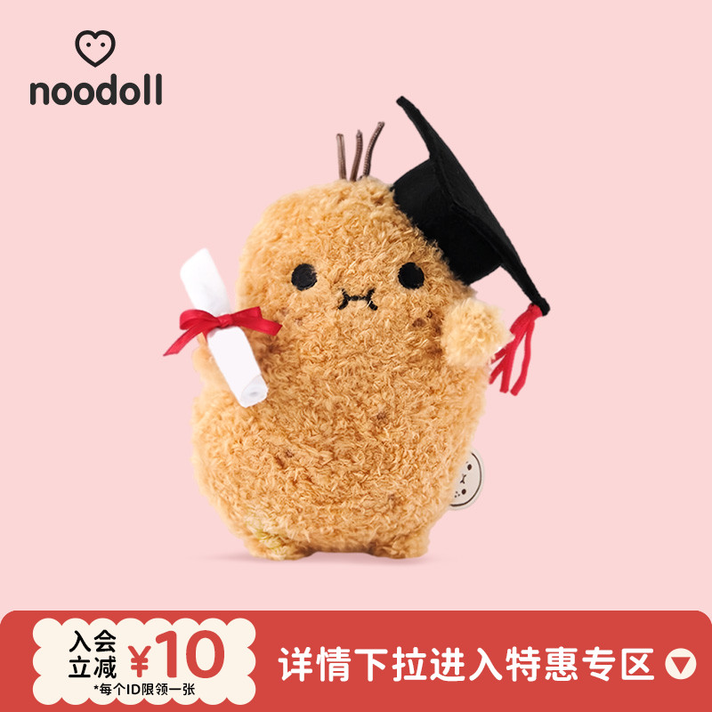 noodoll毕业土豆毛绒公仔