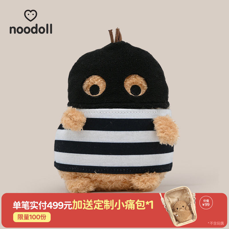 英国noodoll官方新品隐身在逃土豆变装毛绒玩偶公仔娃娃生日礼物
