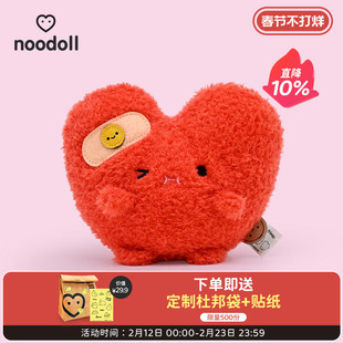英国noodoll土豆春日系列心酸毛绒玩偶爱心公仔送女友情人节礼物
