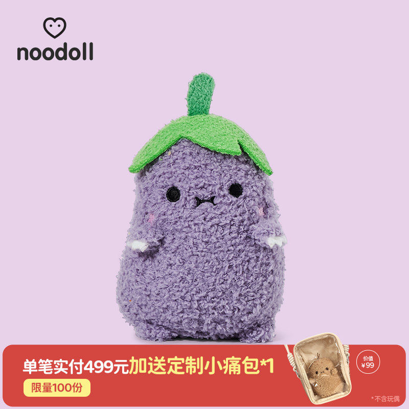 英国noodoll官方叭叭茄子迷你毛绒玩具公仔玩偶儿童女友生日礼物