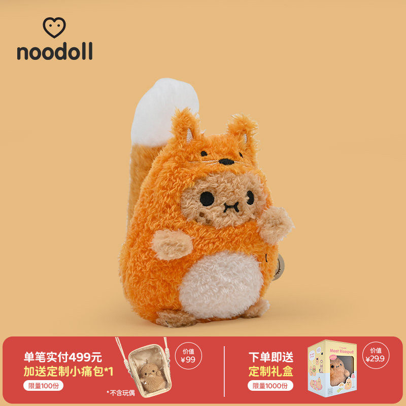 英国noodoll狐狸土豆春日系列新品毛绒玩偶公仔送男女友生日礼物
